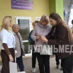 В Краснодоне началось голосование за объекты благоустройства