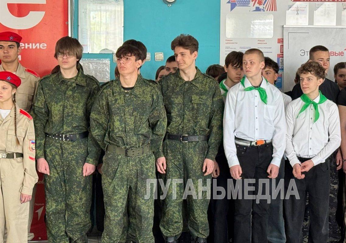 Школьники Краснолучского округа соревнуются в военно-патриотической игре «Зарница 2.0»