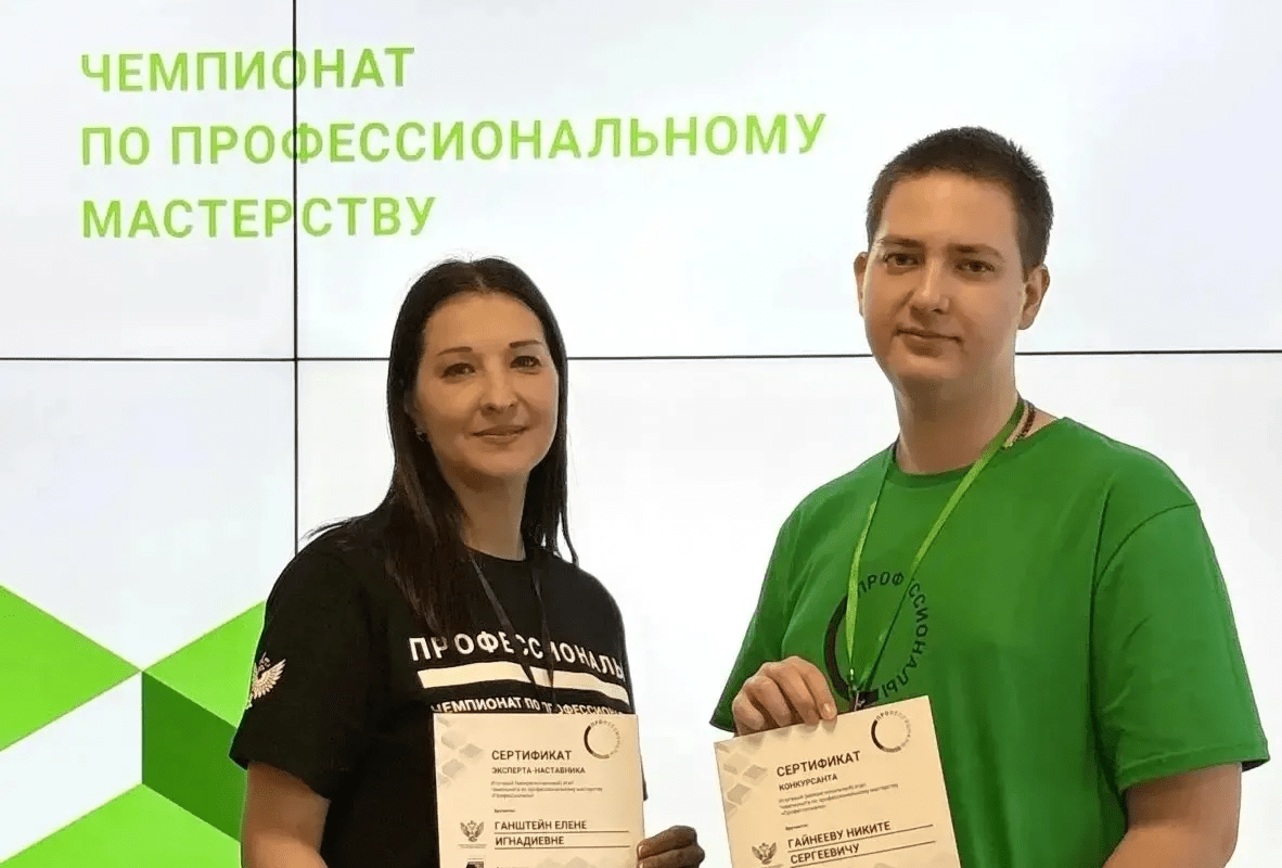 Стахановский студент отмечен на межрегиональном этапе чемпионата «Профессионалы»