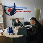 В Луганске продолжает работу Единый центр помощи участникам СВО