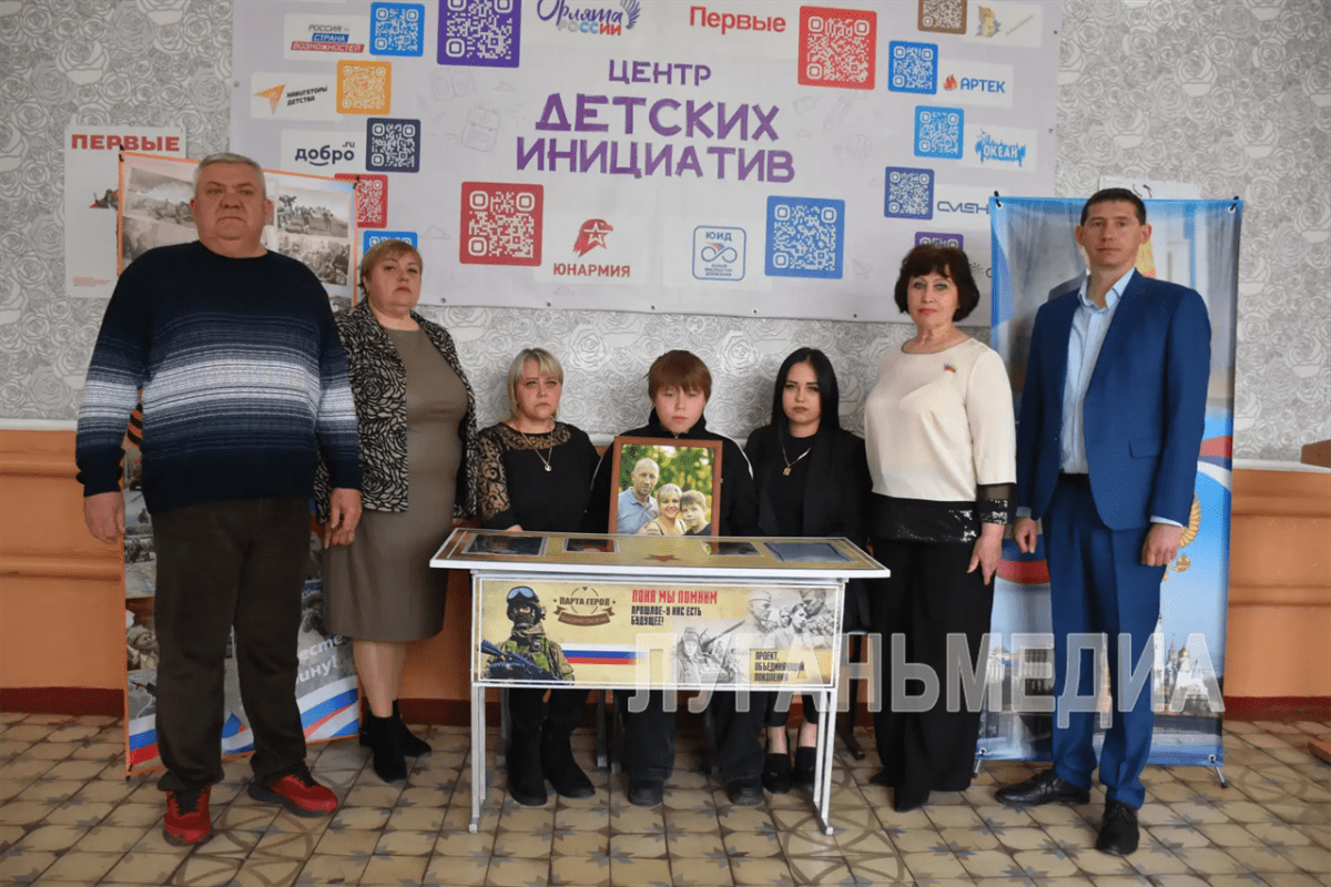 В Новодарьевской школе имени В. Д. Луганского открыли Парту Героя