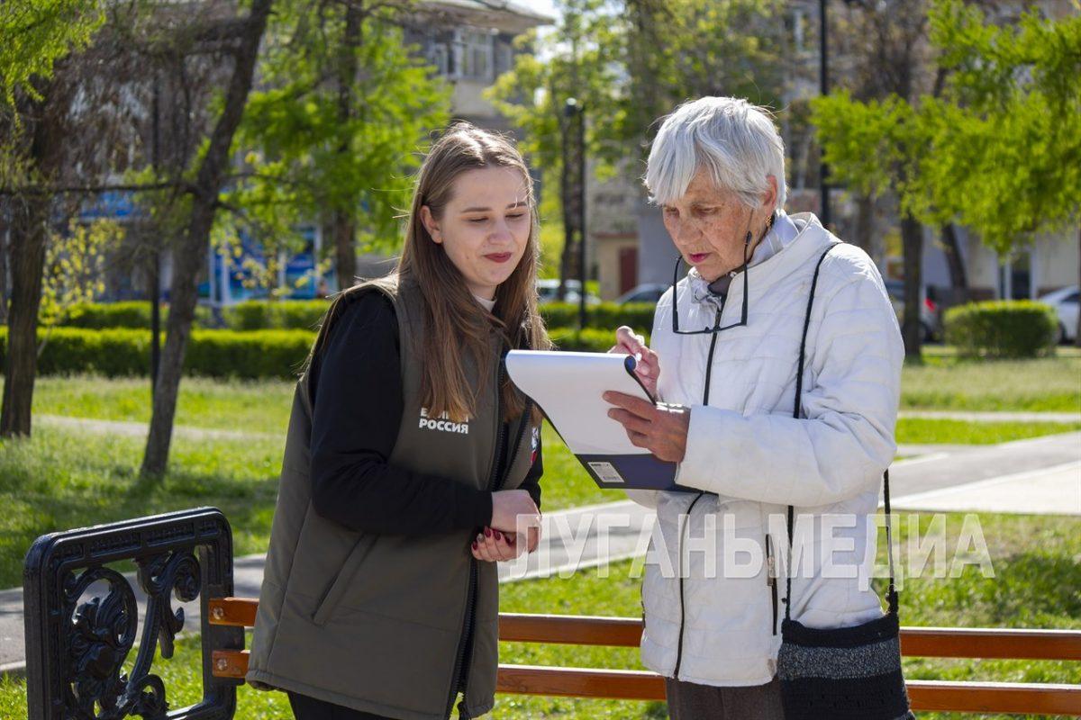 В Луганске прошел сбор предложений жителей в новую Народную программу «Единой России»