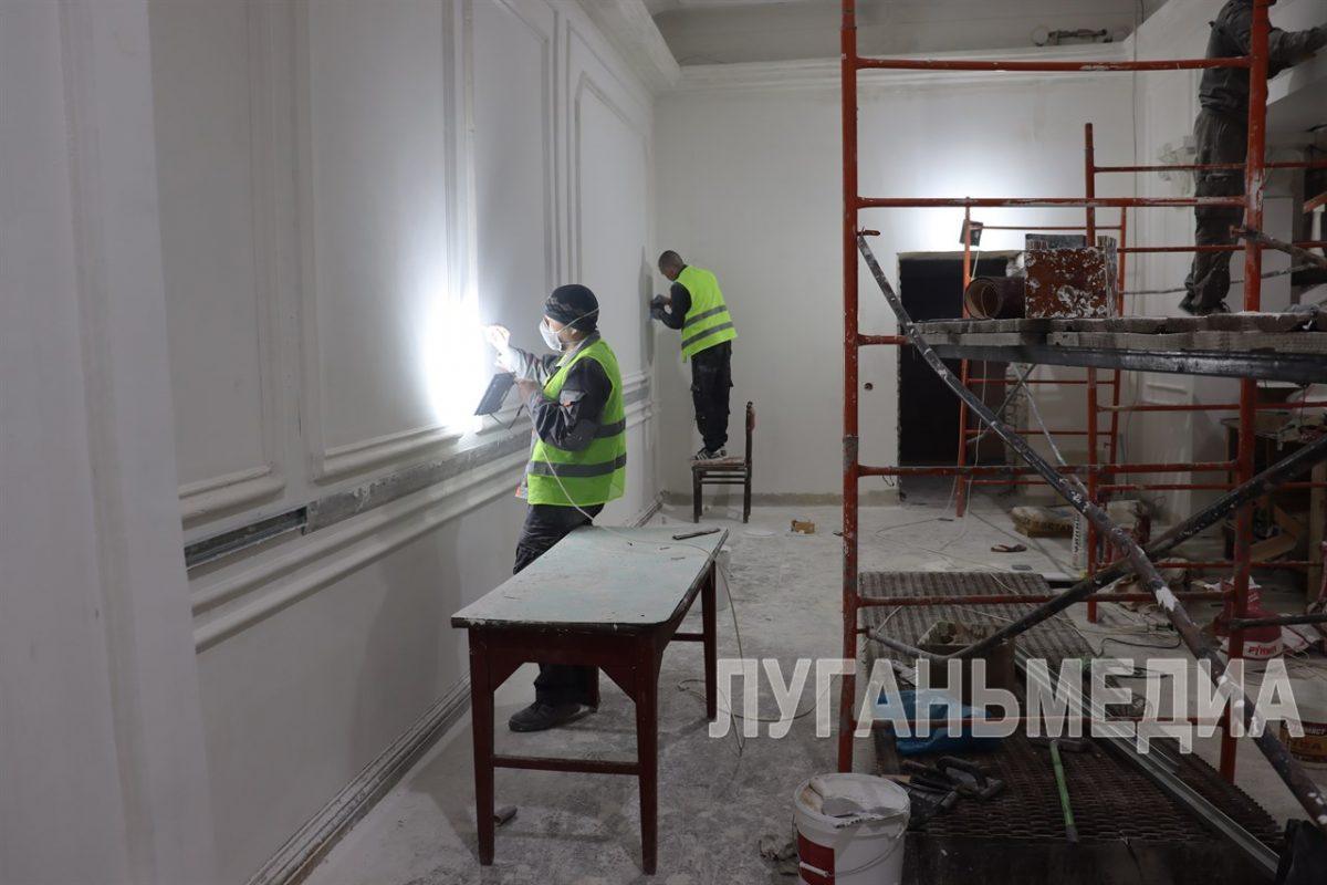 В свердловском Центре досуга «Победа» продолжается капитальный ремонт