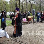 В Свердловске прошло памятное мероприятие ко Дню участников ликвидации последствий аварии на Чернобыльской АЭС