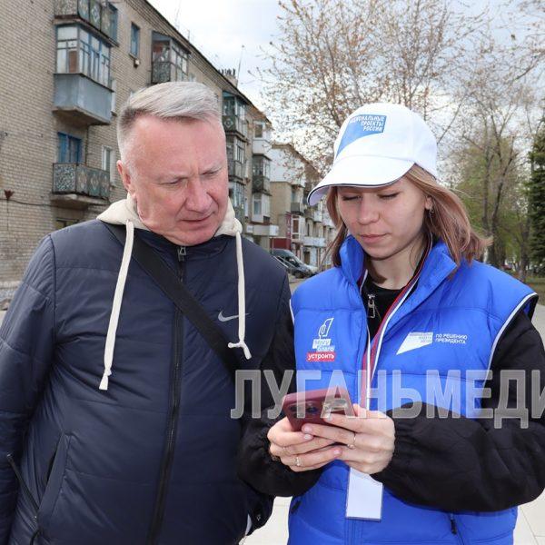 В Свердловске проходит голосование за выбор объектов для благоустройства