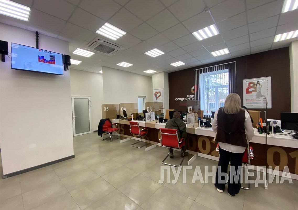 В Меловом единороссы проинспектировали работу МФЦ