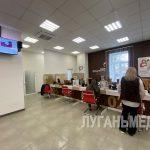 В Меловом единороссы проинспектировали работу МФЦ