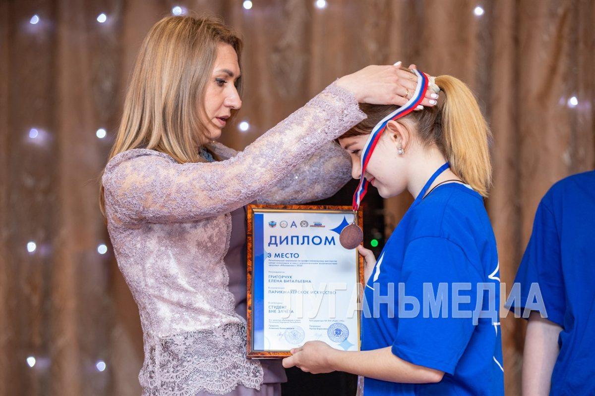В ЛНР подвели итоги регионального чемпионата «Абилимпикс» 2026