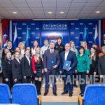В Луганске состоялось подписание соглашения партии «Единая Россия» с МФЦ