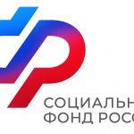 С начала года Отделение СФР по ЛНР оформило более 1,9 тыс. сертификатов на маткапитал