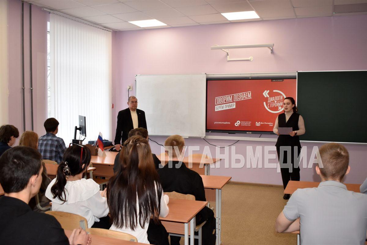 В рамках Всероссийского проекта «Диалоги с Героями» в УВК № 10 города Брянки прошла встреча&hellip;