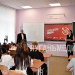 В рамках Всероссийского проекта «Диалоги с Героями» в УВК № 10 города Брянки прошла&hellip;