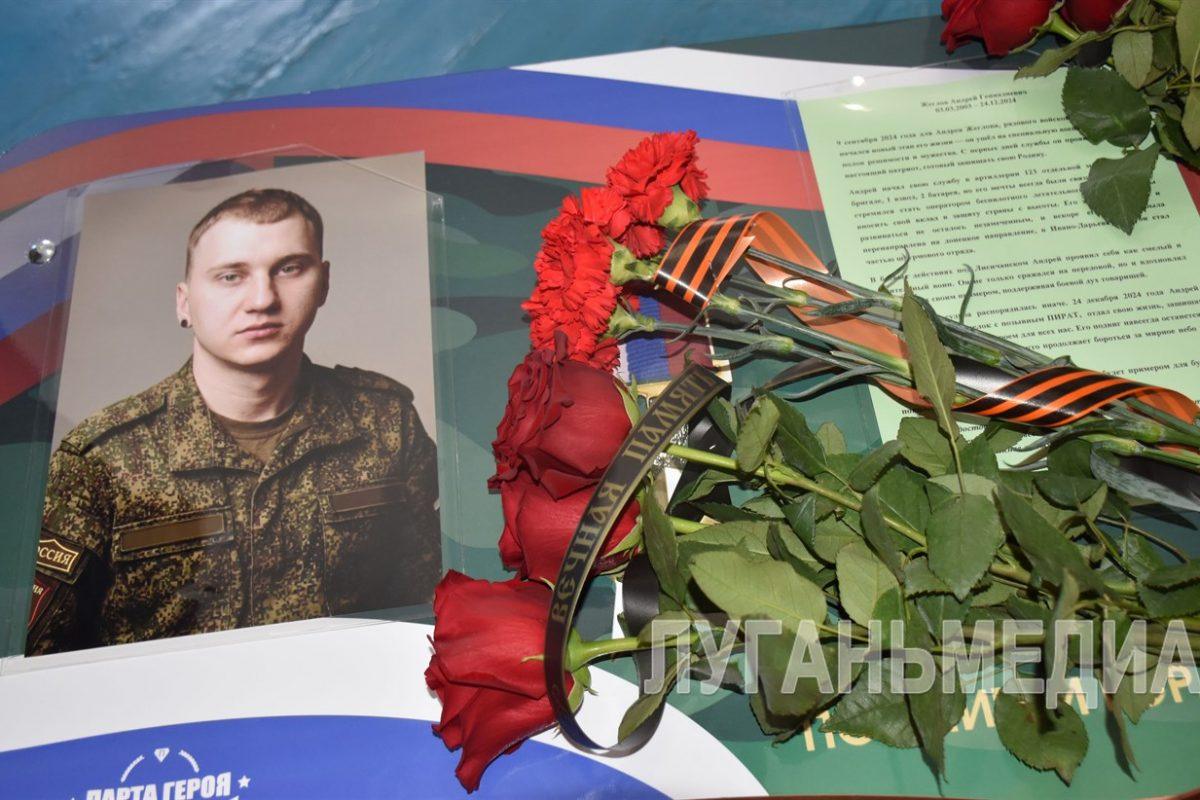 В УВК № 5 города Брянки открыта Парта Героя в честь погибшего участника СВО