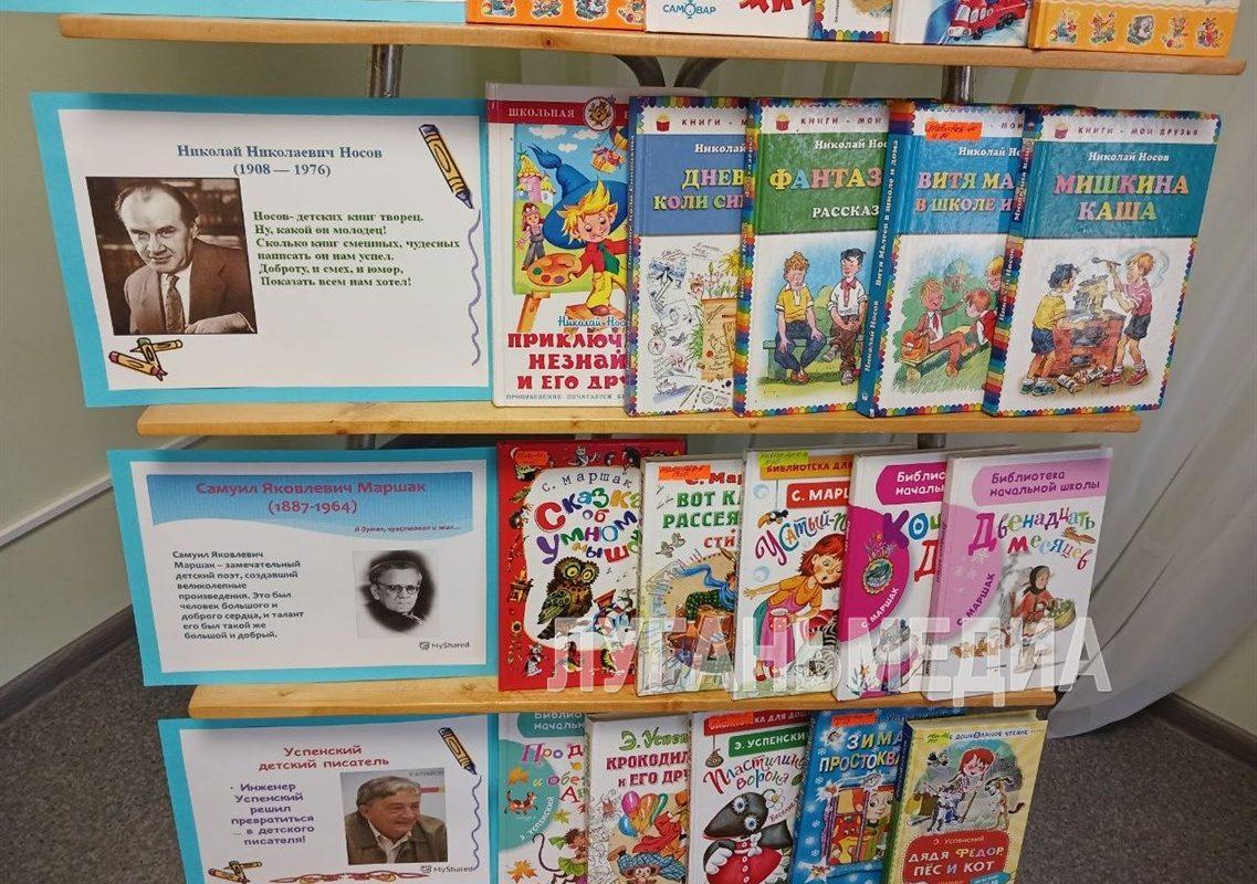 К Международному дню детской книги в библиотеках Первомайского городского округа были открыты выставки для юных&hellip;