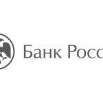 Жители ЛНР стали чаще жаловаться в Банк России на мошенничество и блокировку карт