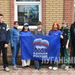 Активисты Брянки присоединились к эстафете добрых дел «Единой России»