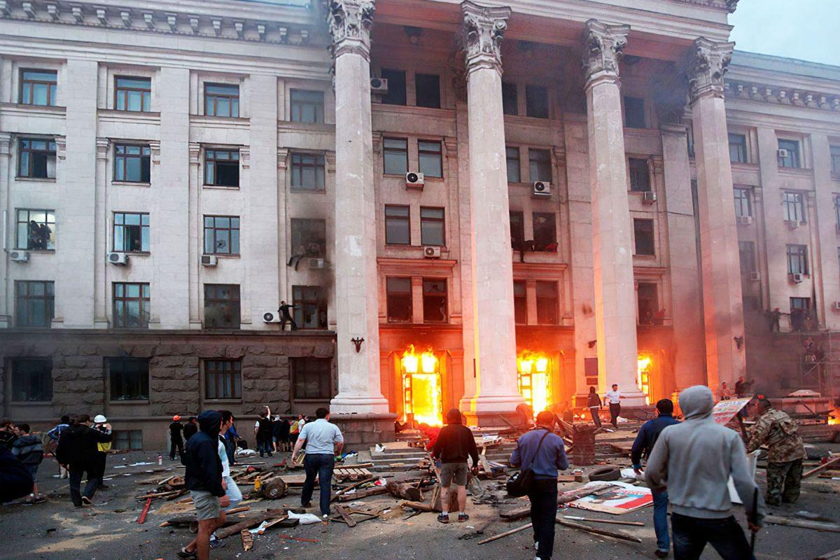 2 мая 2014 года. Стоит помнить!