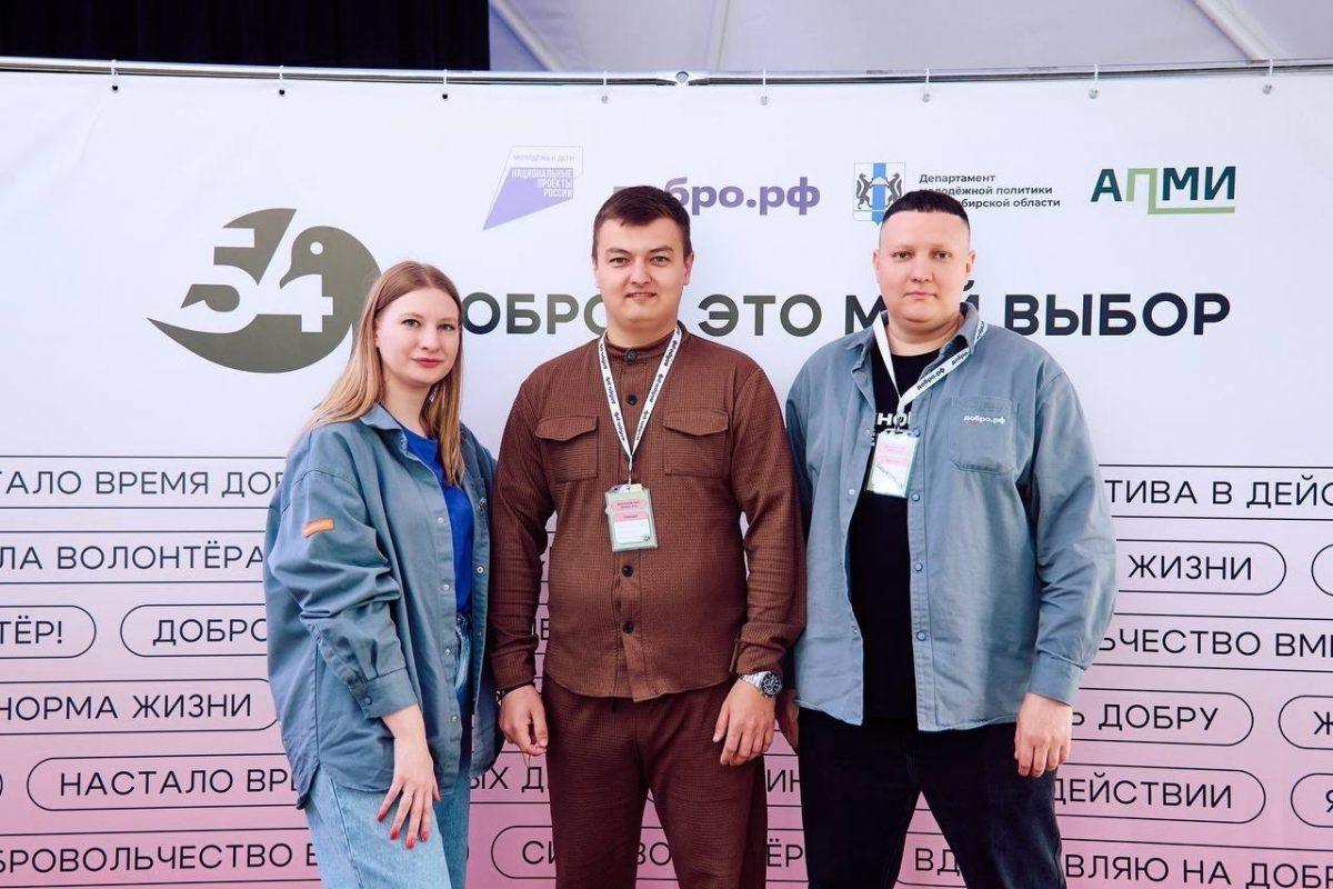 Директор филиала Общества «Знание» в ЛНР Даниил Степанков вдохновил молодежь Новосибирской области на добрые дела
