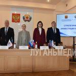 В Краснодоне прошла стратегическая сессия «Инвестиции и безопасность»