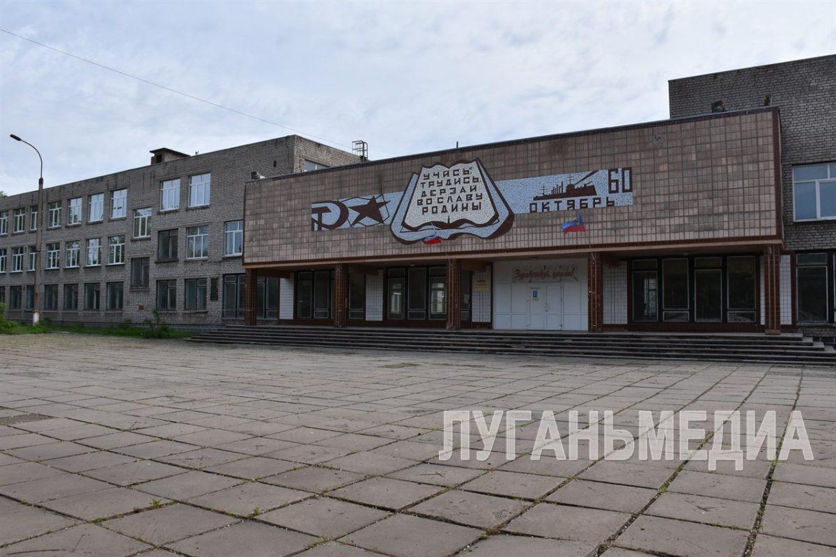 В Алчевской средней школе № 7 стартовал капитальный ремонт