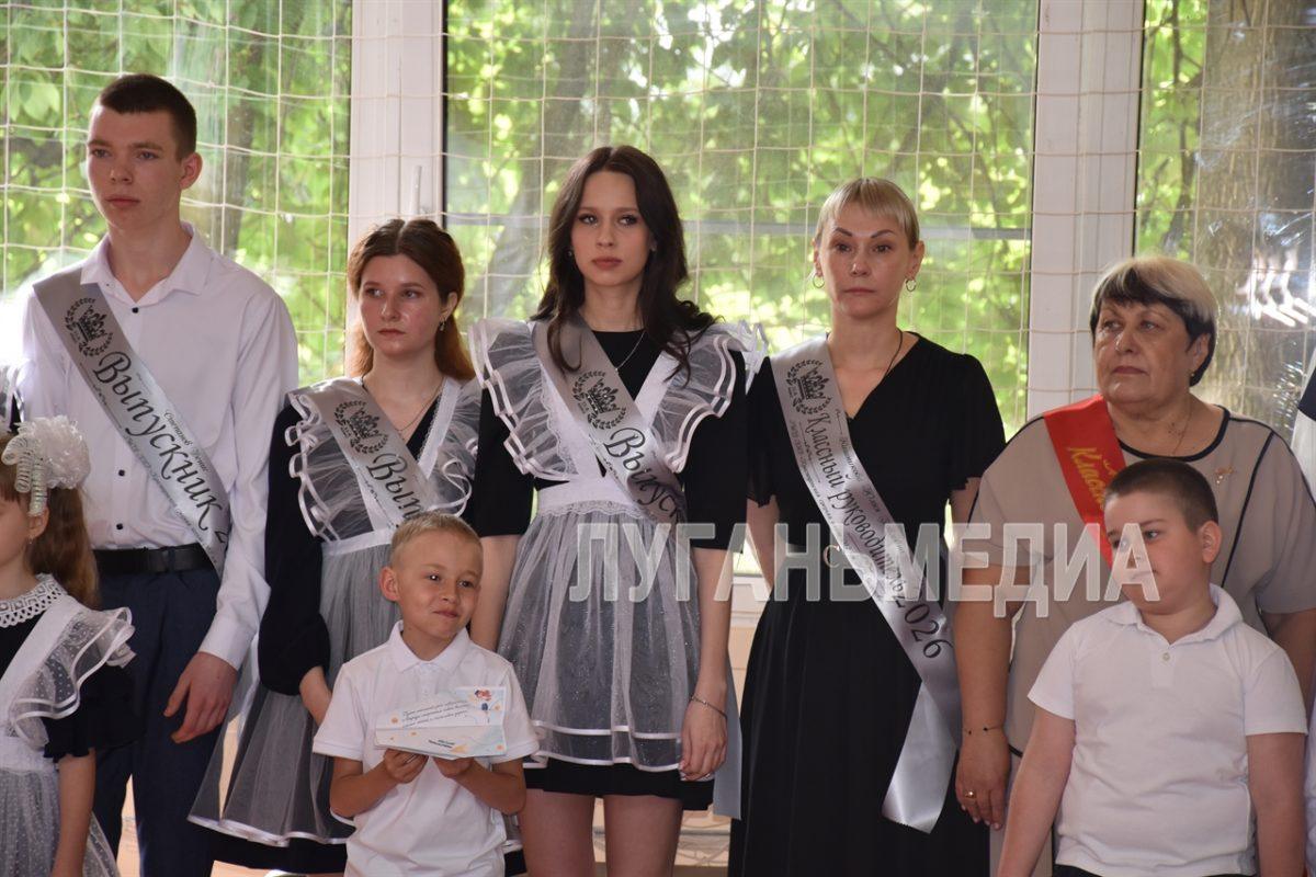         В школах Краснодонского округа прозвучал последний звонок