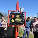 В Новопскове активисты «Единой России» обновляют памятные таблички с именами героев Великой Отечественной войны