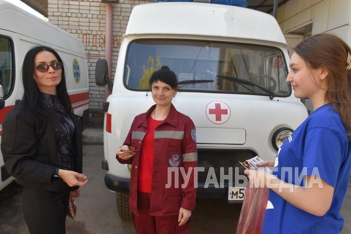 Жители Новопскова поддержали Всероссийскую акцию «Георгиевская ленточка»