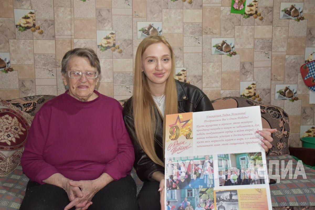 Редактор «ЛУГАНЬМЕДИА» из Перевальска поздравила жительницу города с наступающим Днем Победы