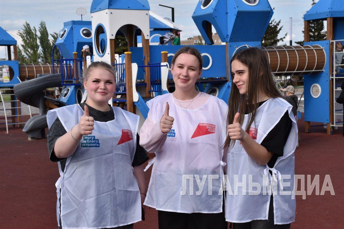 Алчевск продолжает голосовать за участие в федеральном проекте «Формирование комфортной городской среды»