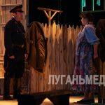 В Луганском академическом музыкально-драматическом театре имени М. Голубовича состоялась премьера спектакля «Саня, Ваня, с&hellip;