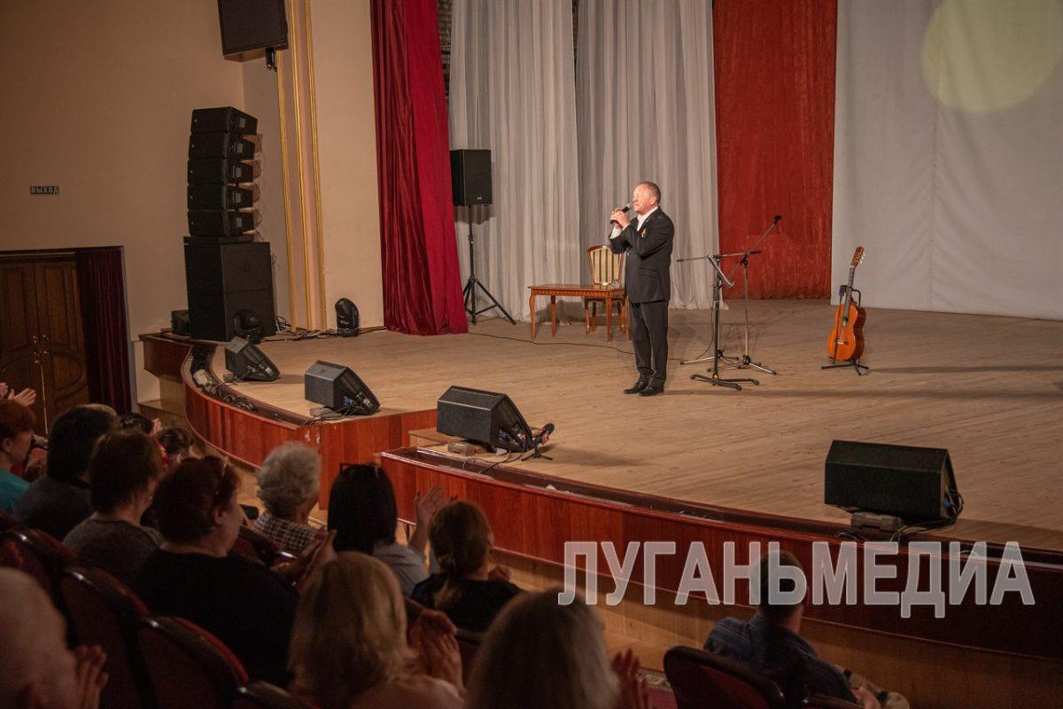 В Луганске прошел творческий вечер заслуженного артиста РФ Бориса Галкина