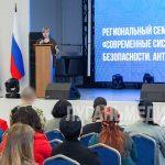Региональный семинар «Современные системы безопасности. Антитеррор» объединил ключевых специалистов ЛНР