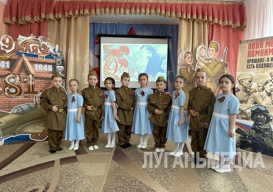 В преддверии Дня Великой Победы в Краснолучских яслях-саду состоялся концерт «Эхо Великой Победы»