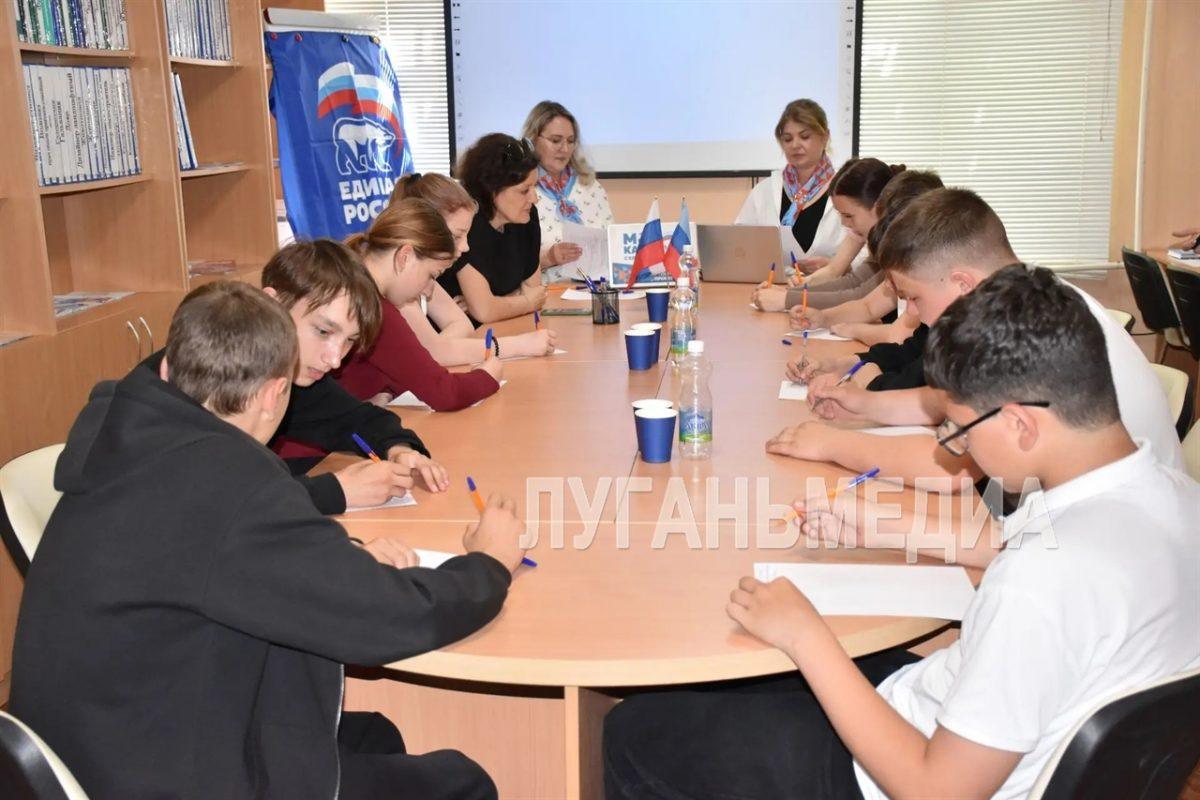 В Беловодском районе была организована встреча учащихся восьмых классов с муниципальным координатором проекта «Моя карьера…
