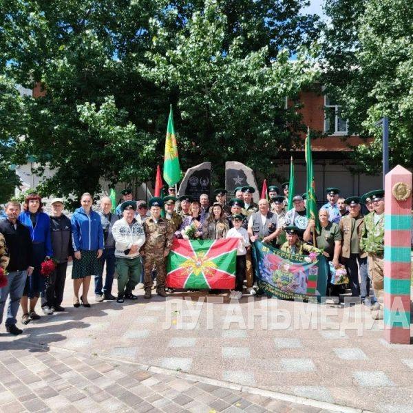 В Стаханове почтили память героев-пограничников
