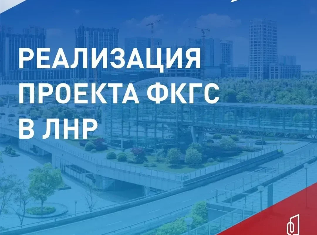 Леонид Пасечник: «Меньше двух недель осталось до завершения Всероссийского голосования за объекты благоустройства»