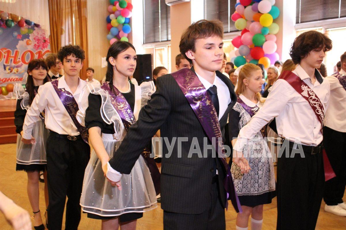 В Алчевской средней специализированной физико-математической школе № 22 прозвенел последний звонок