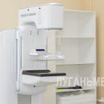 В Луганской поликлинике № 11 врачи уже работают с новыми маммографом и эндоскопической стойкой
