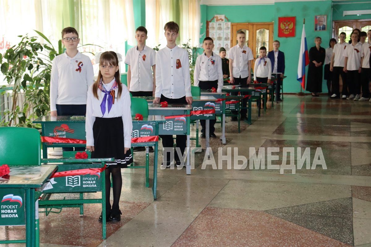 В Свердловске открыли четырнадцать Парт Героя