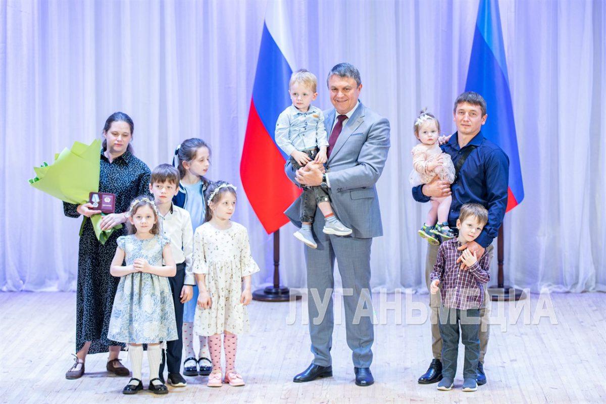 Леонид Пасечник наградил многодетные семьи государственными наградами