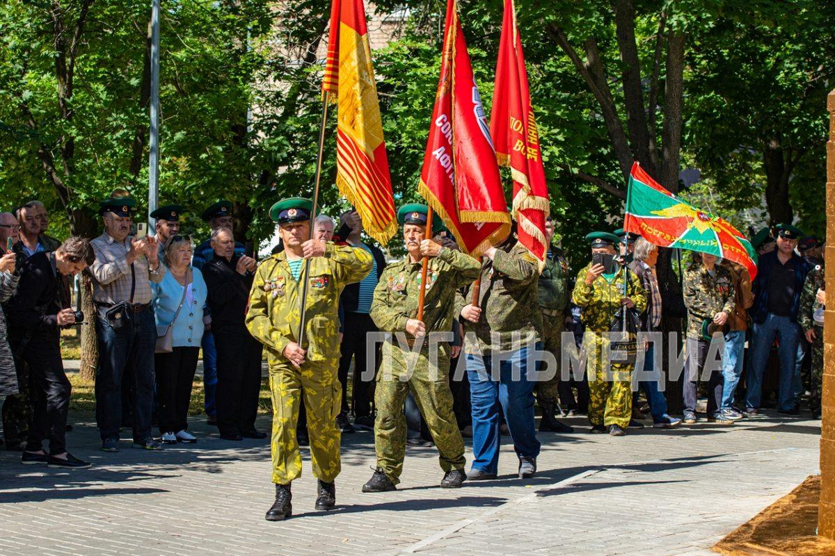 В Луганске прошел митинг, посвященный Дню пограничника