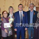 В Брянке поздравили участников Великой Отечественной войны с Днем Победы