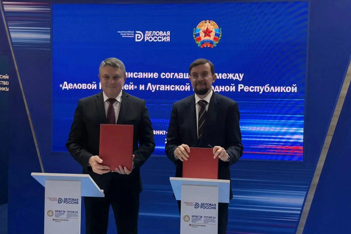 Леонид Пасечник: «Еще одно соглашение подписали на #ПМЭФ2026»