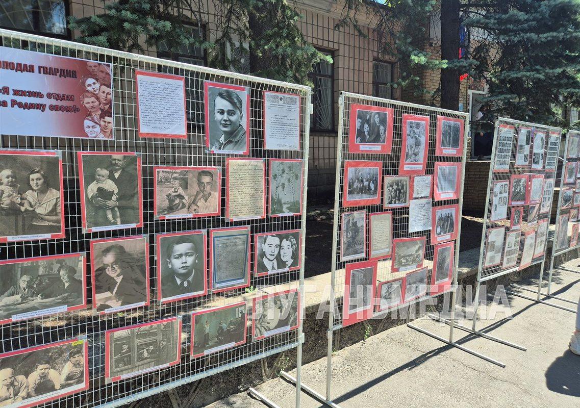 В Ровеньках заработала фотовыставка, посвященная 100-летию со дня рождения Олега Кошевого