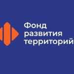 Леонид Пасечник: «В республике продолжается реализация адресной программы расселения аварийного жилья»