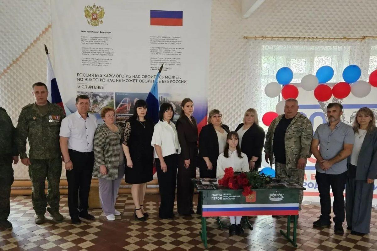 В Краснолучском округе открыли Парту Героя двум братьям-защитникам