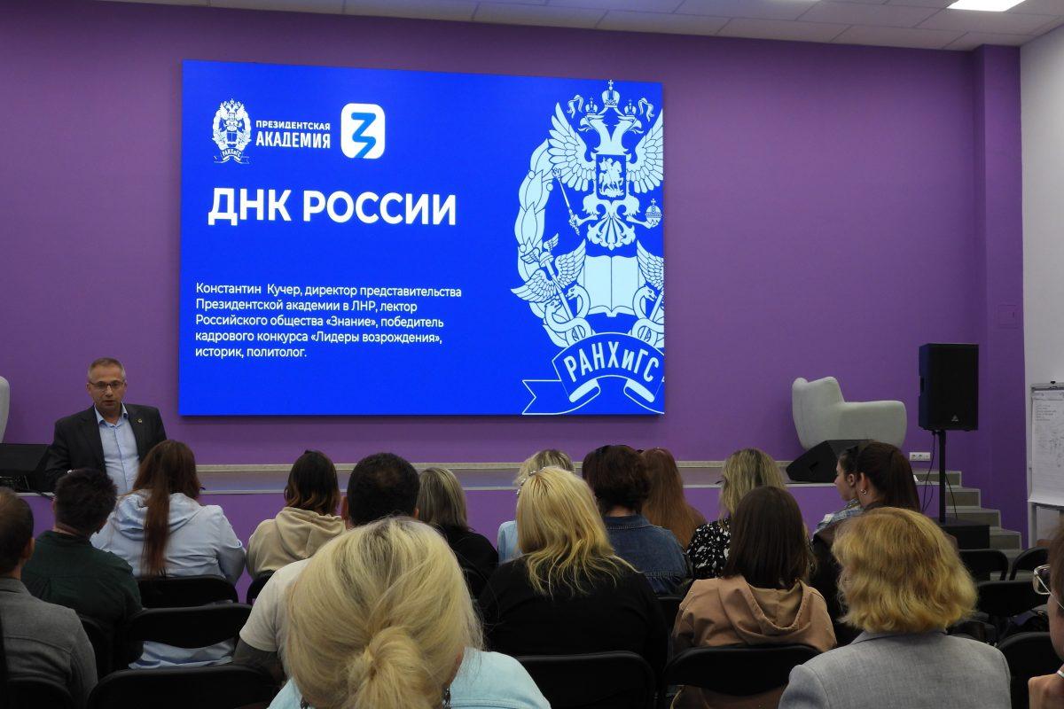 Президентская платформа прокладывает маршруты развития в Луганской Народной Республике