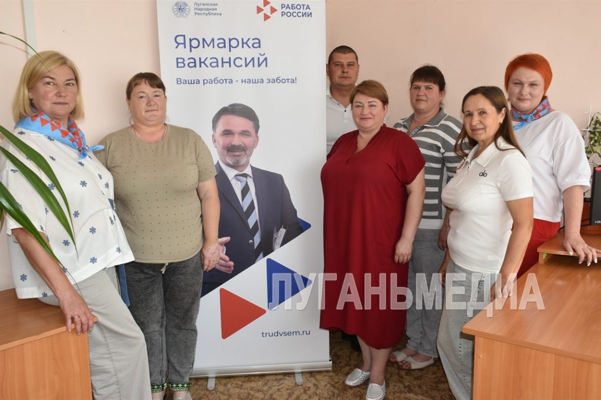 В Новопскове прошел федеральный этап Всероссийской ярмарки трудоустройства «Работа России. Время возможностей»