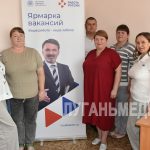 В Новопскове прошел федеральный этап Всероссийской ярмарки трудоустройства «Работа России. Время возможностей»