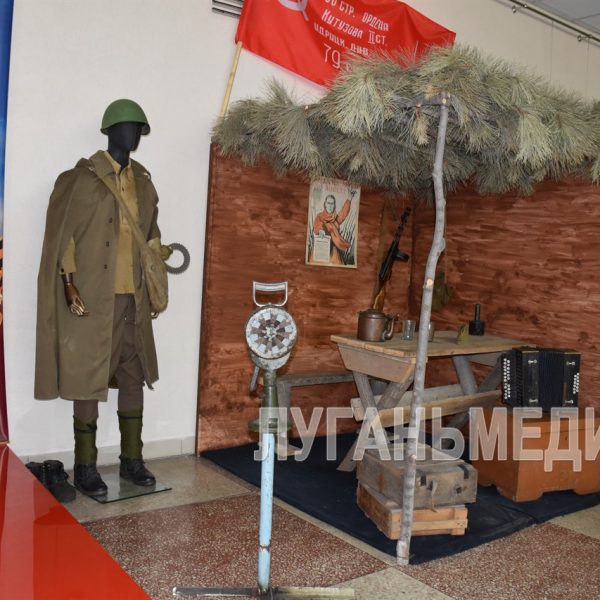 В Краснодонском музее открылась выставка «Фронтовая правда»